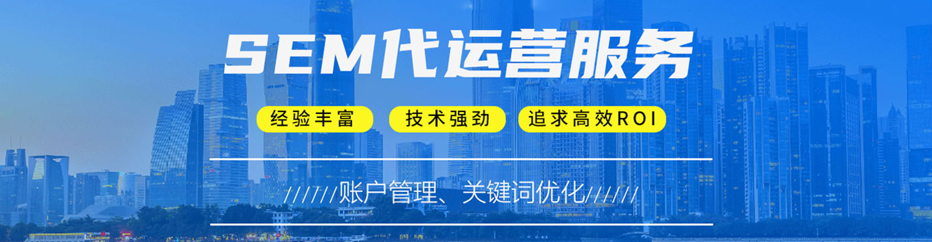 濉溪百度推广代理