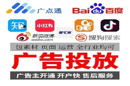 百度竞价代运营公司如何提高广告点击率